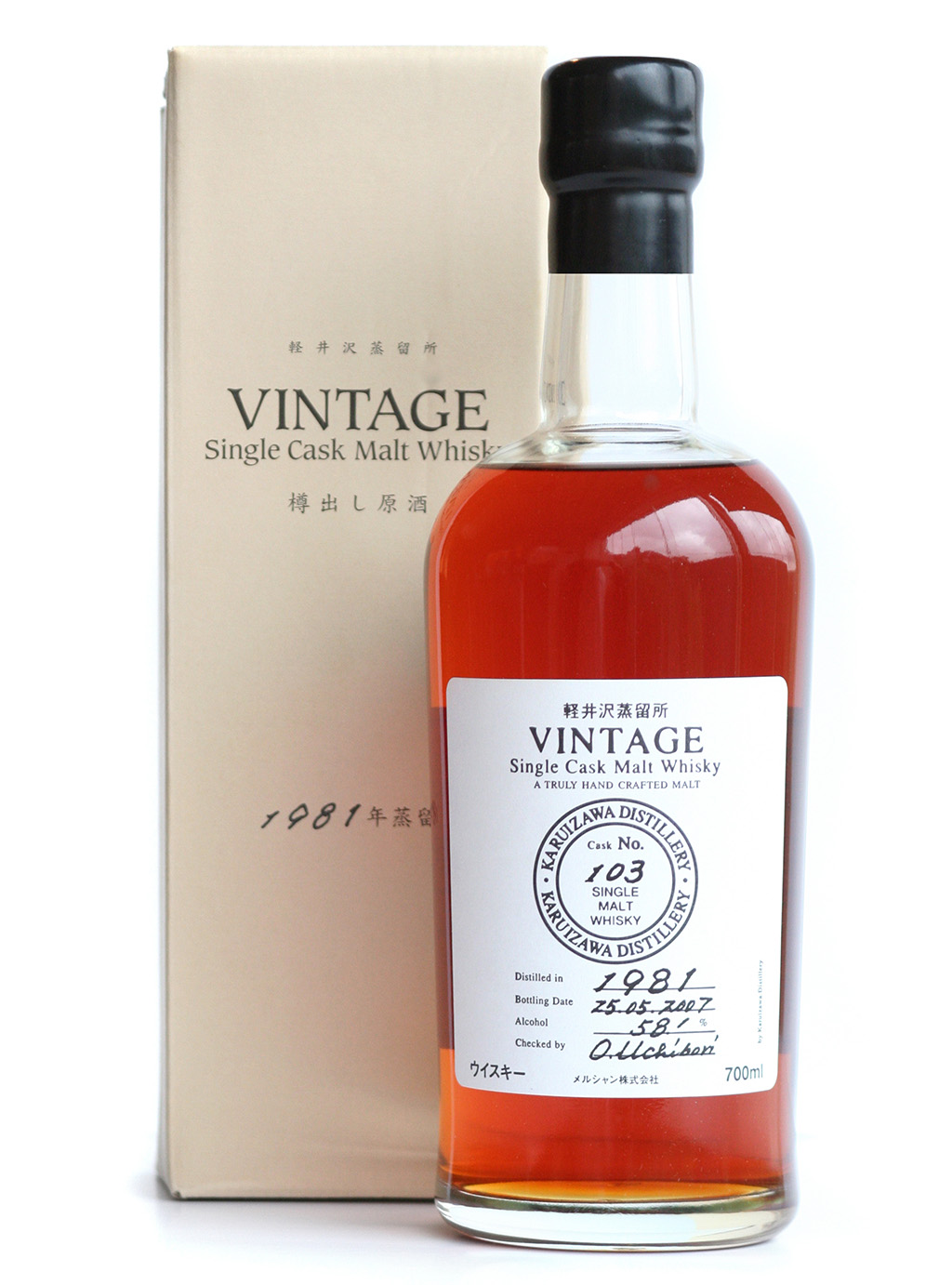 Karuizawa single cask malt whisky distilled in 1981